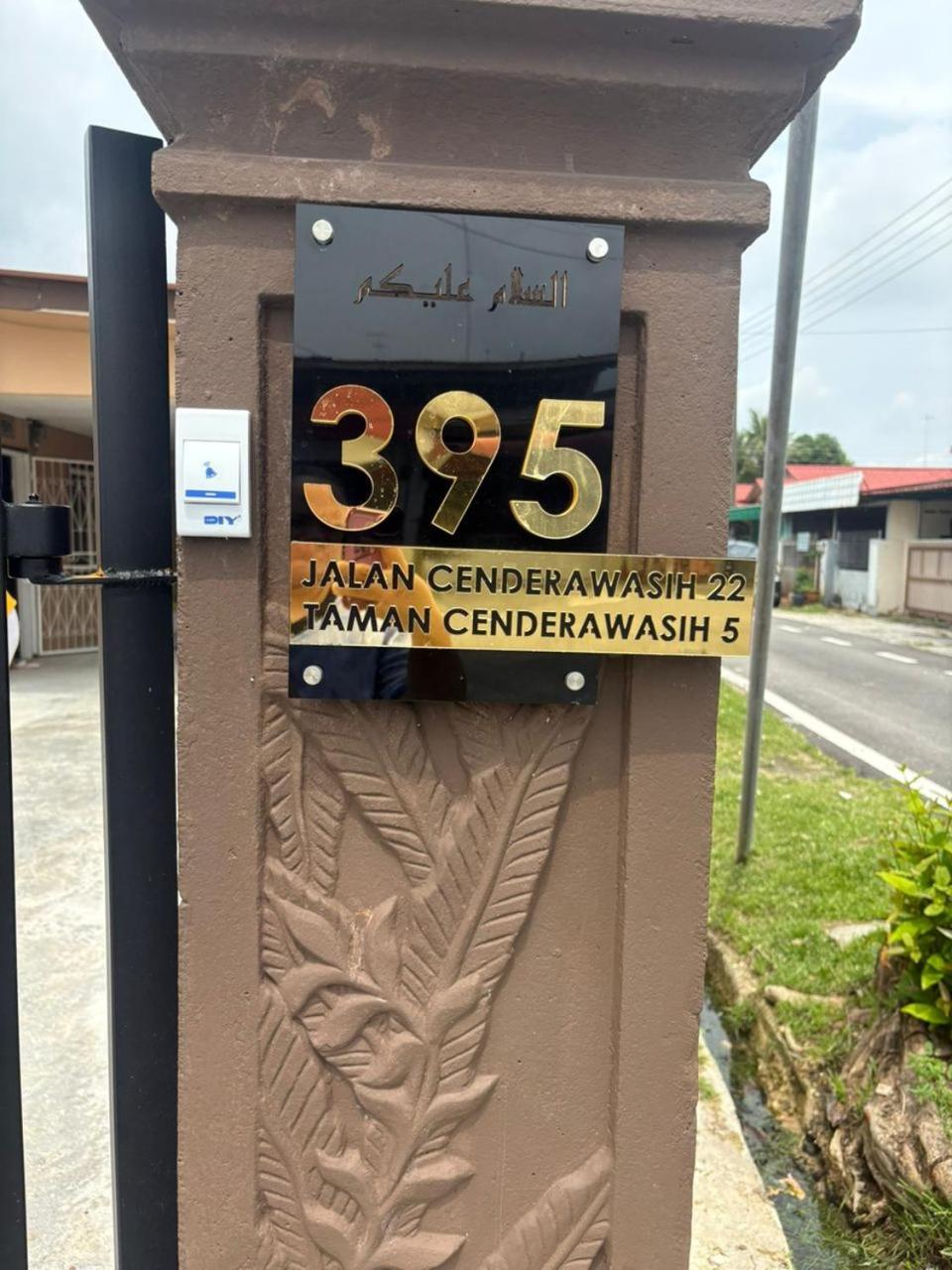Nn Muar
